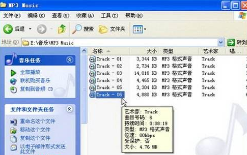 nero express怎么将音乐CD转换为MP3文件
