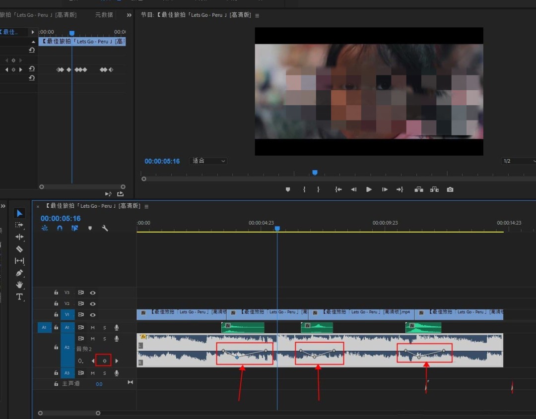Pr怎么添加音效转场效果
