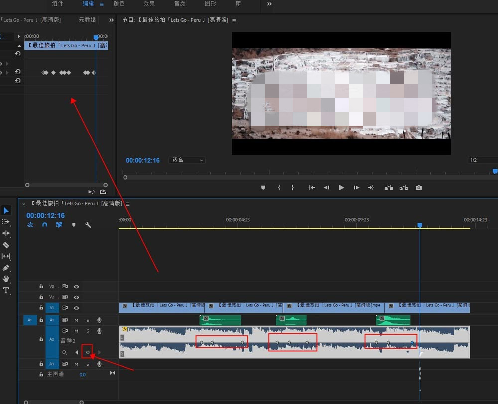 Pr怎么添加音效转场效果