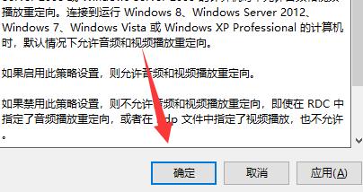 ToDesk无法听到声音怎么办