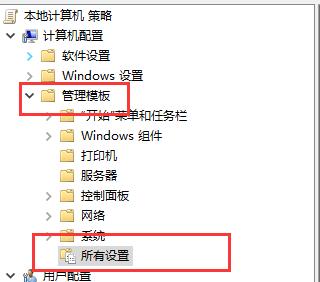 ToDesk无法听到声音怎么办