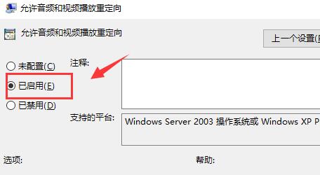 ToDesk无法听到声音怎么办