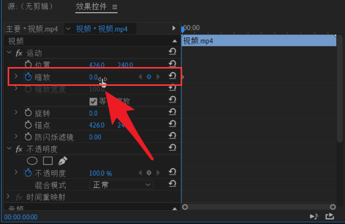 Pr怎么将视频添加放大效果