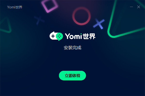Yomi世界加速器官方最新版