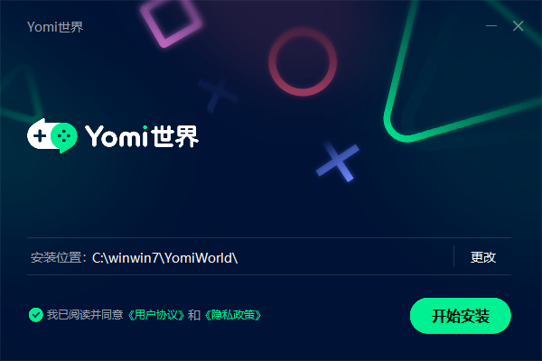 Yomi世界加速器官方最新版