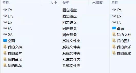 ToDesk怎么传输文件