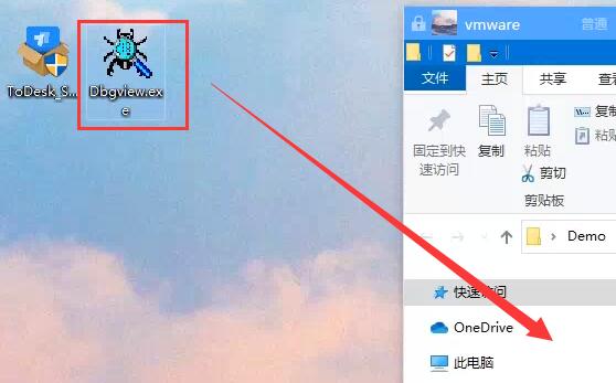 ToDesk怎么传输文件