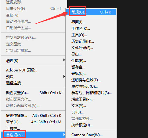 ps修复画笔老版算法怎么取消