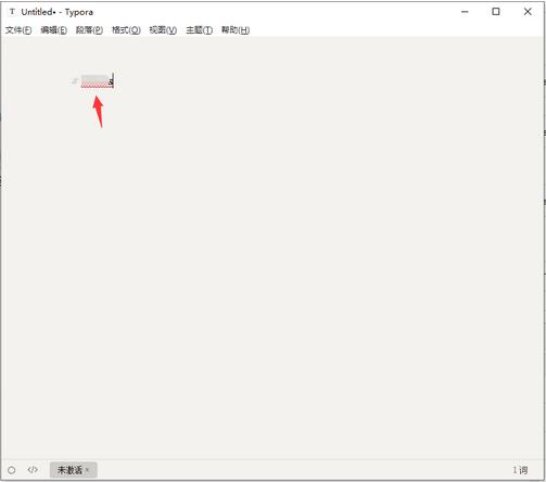 Typora怎么生成目录