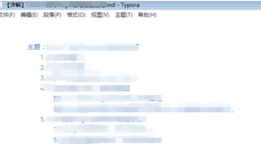Typora怎么打开markdown文档
