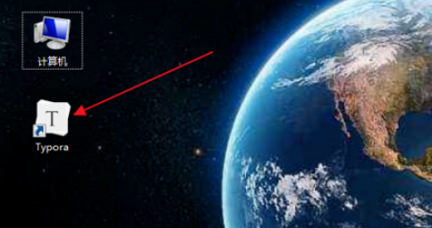 Typora怎么打开markdown文档