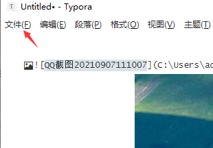Typora字体大小怎么设置