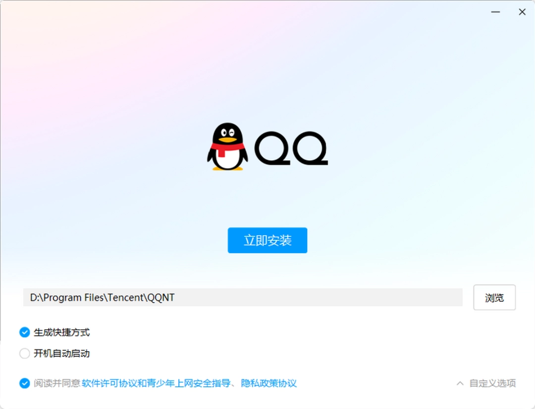 QQ9.9.20.37051