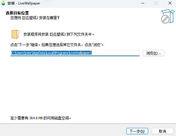 巨应壁纸最新版