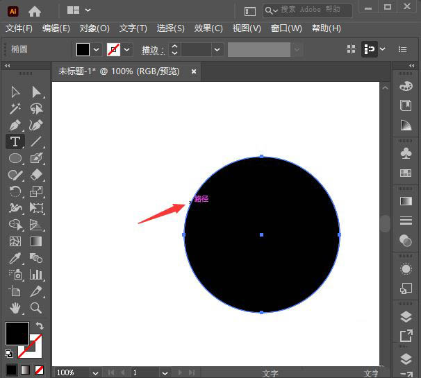 AI怎么排版六边形和圆形文字