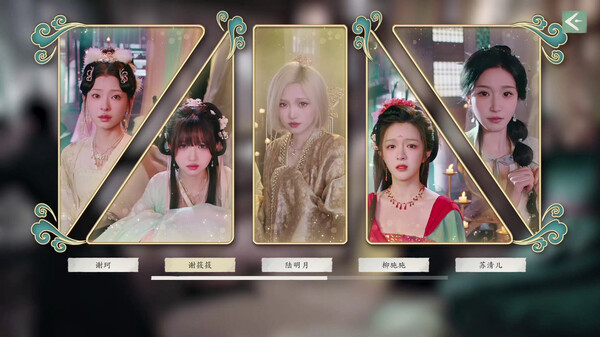 《完蛋！我被美女包围了！2》官方版