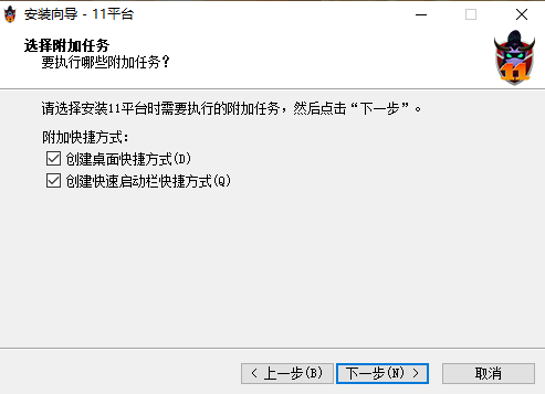11对战平台中文版