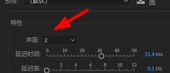 Au怎么做和声效果