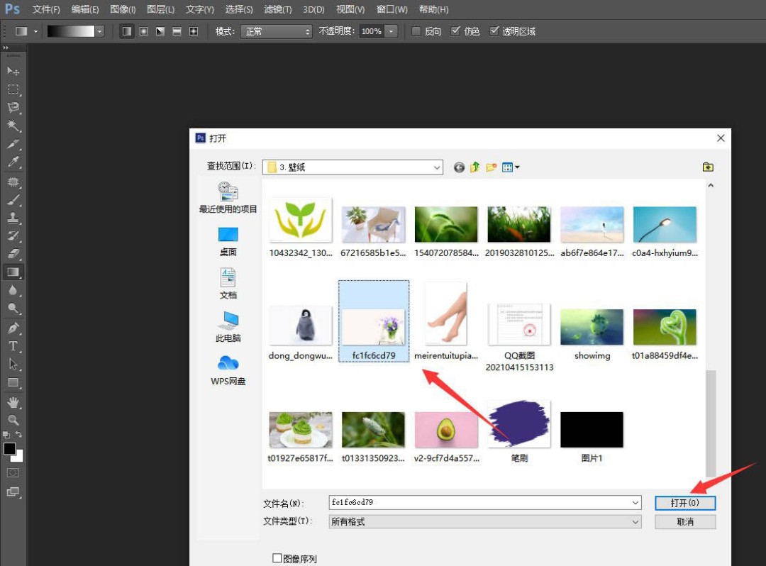 PS图片怎么快速转换成油画效果