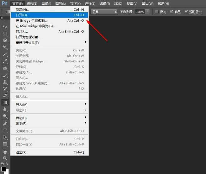 PS图片怎么快速转换成油画效果