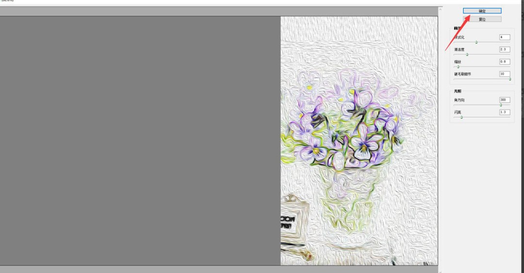 PS图片怎么快速转换成油画效果