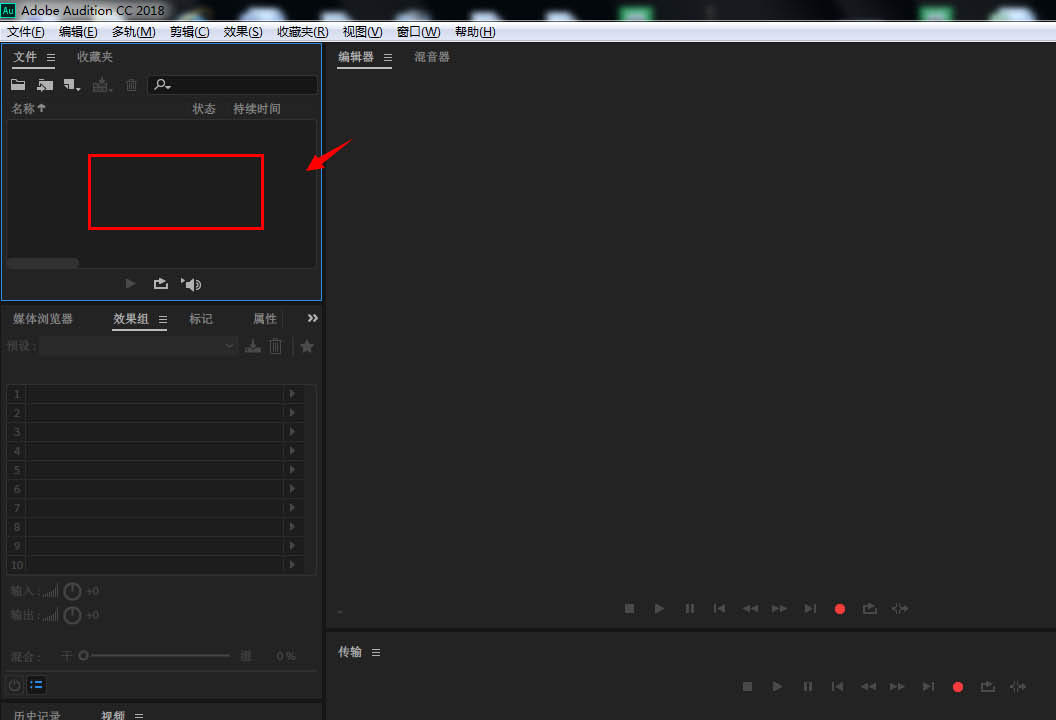 AU音频怎么加空间回声特效