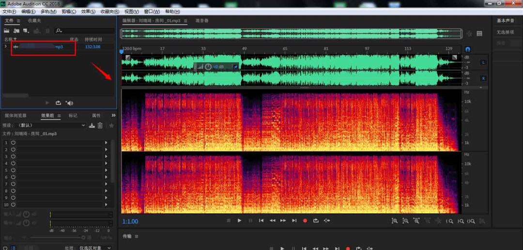 AU音频怎么加空间回声特效