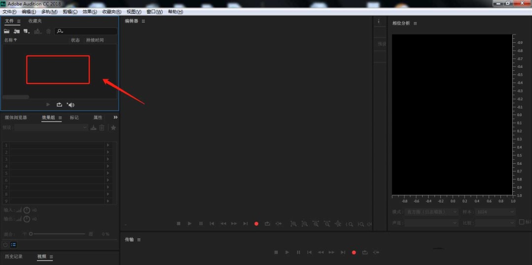 AU音频怎么制作音乐增强组合效果