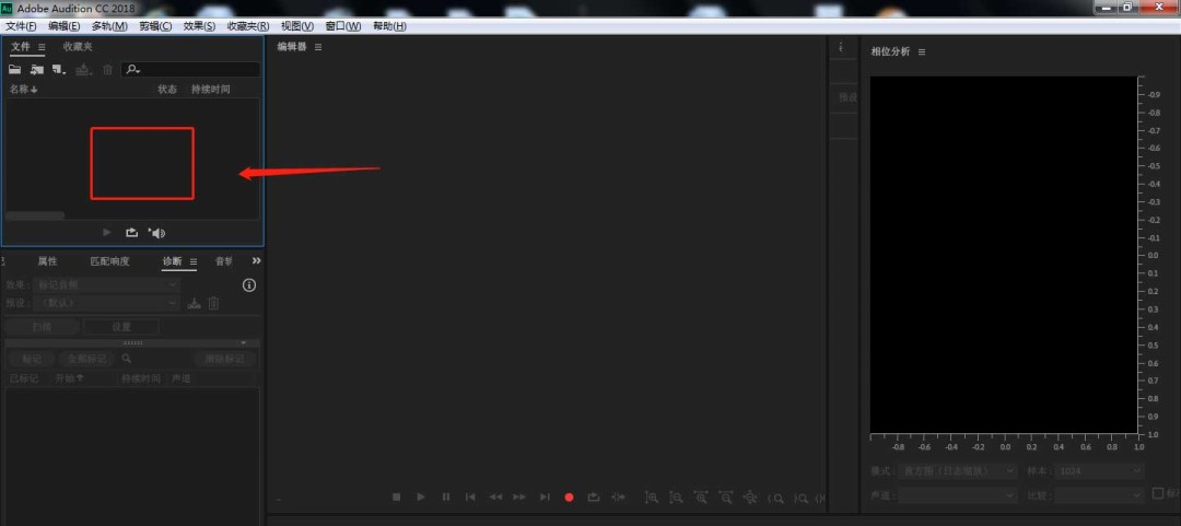 AU怎么进行手动音效校正