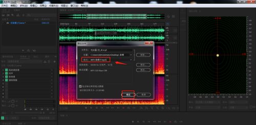 AU怎么设置武器化组合效果