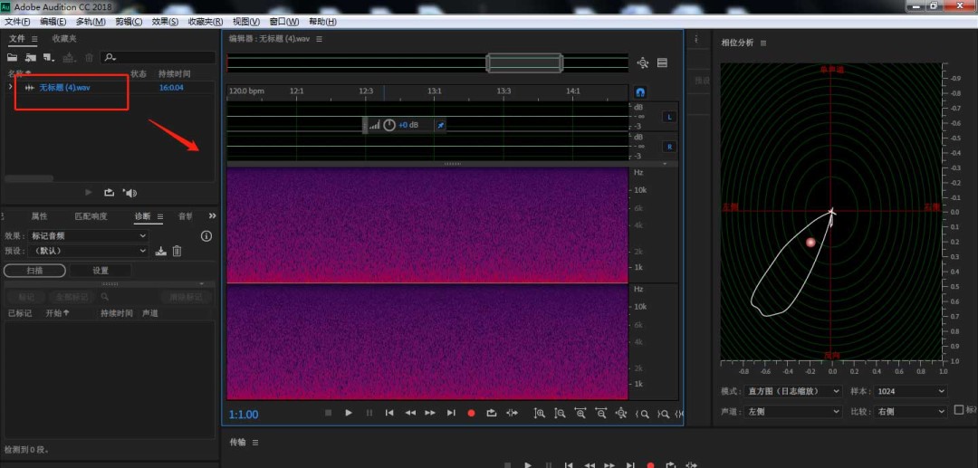 au怎么给声音加混响