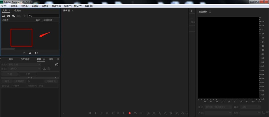 au怎么给声音加混响