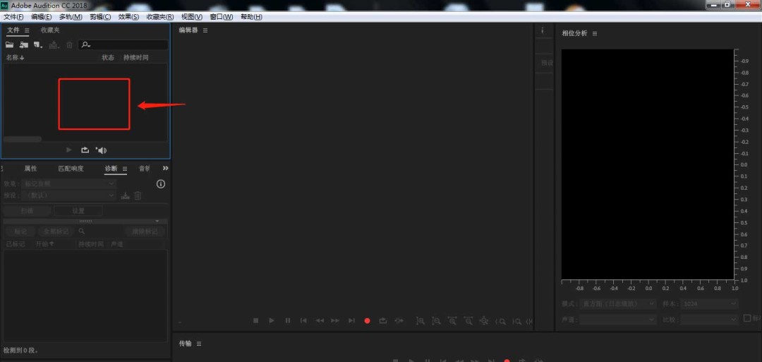 AU怎么把单声道变成立体声效果