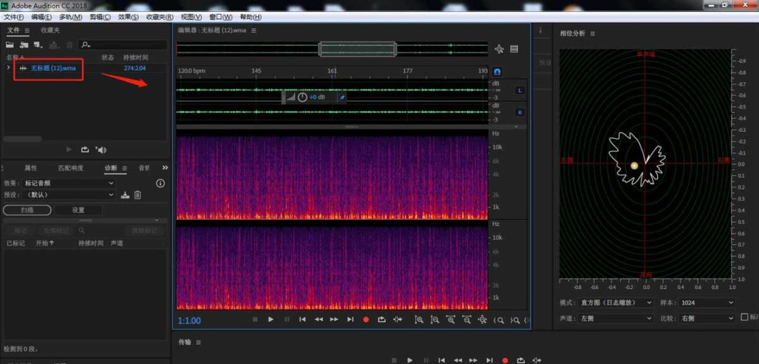 AU怎么把单声道变成立体声效果