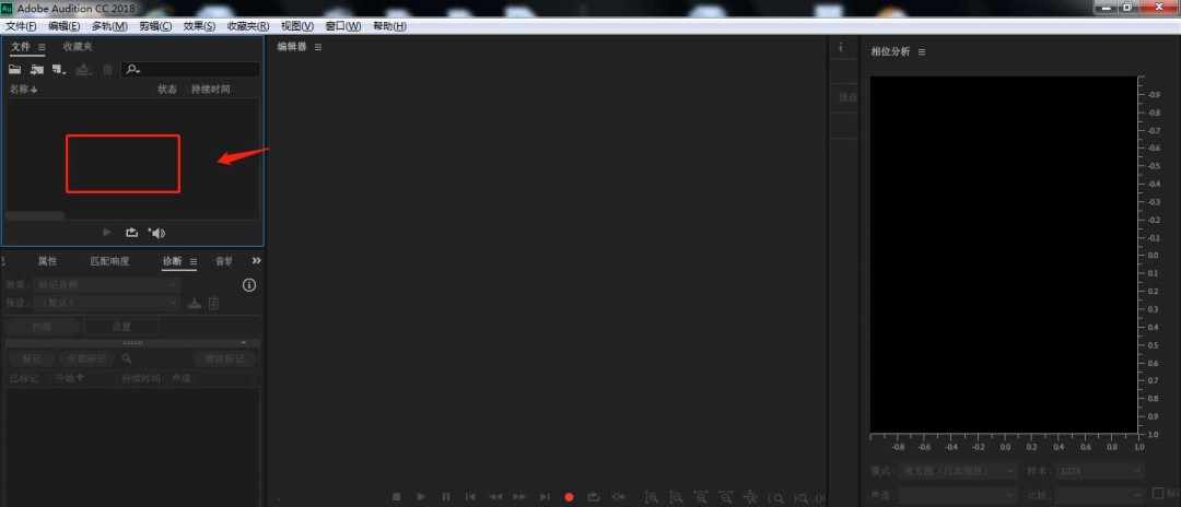 AU怎么制作减速伸缩变调效果
