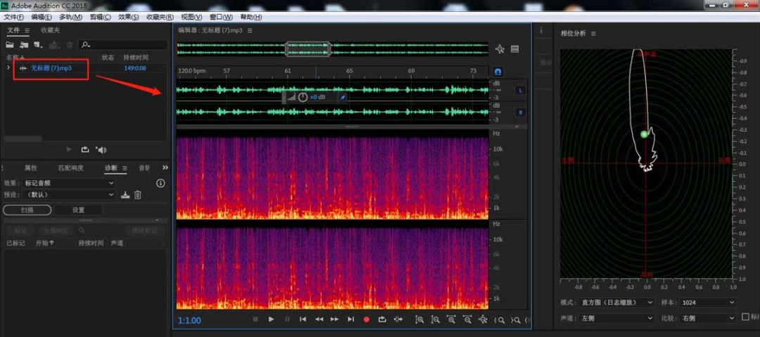 AU怎么制作减速伸缩变调效果