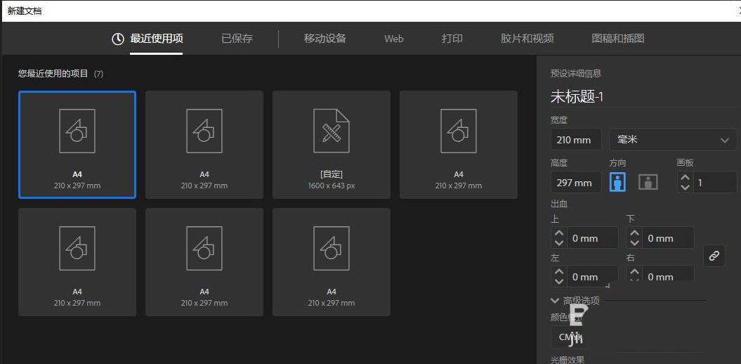 ai怎么绘制图标保存矢量图