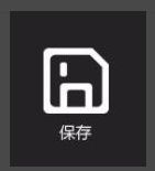 ai怎么绘制图标保存矢量图