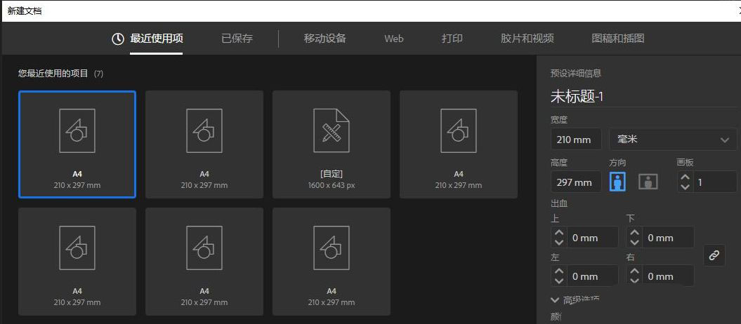 怎么利用ai绘制简洁小键盘图标