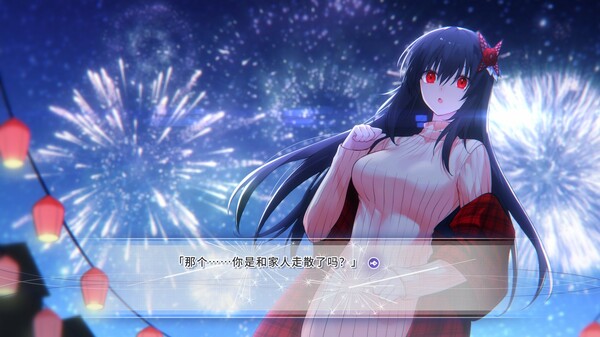 《风岬》游戏库