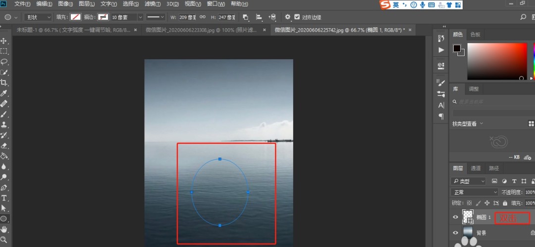 ps如何制作水面波纹效果