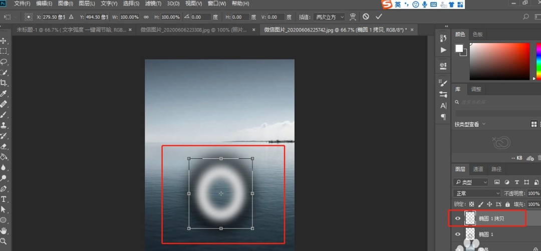 ps如何制作水面波纹效果