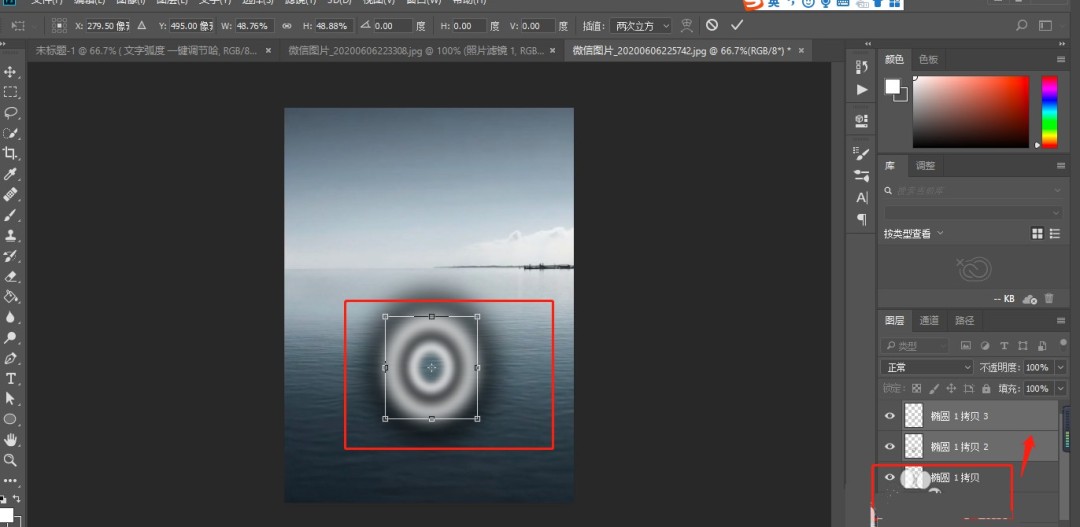 ps如何制作水面波纹效果