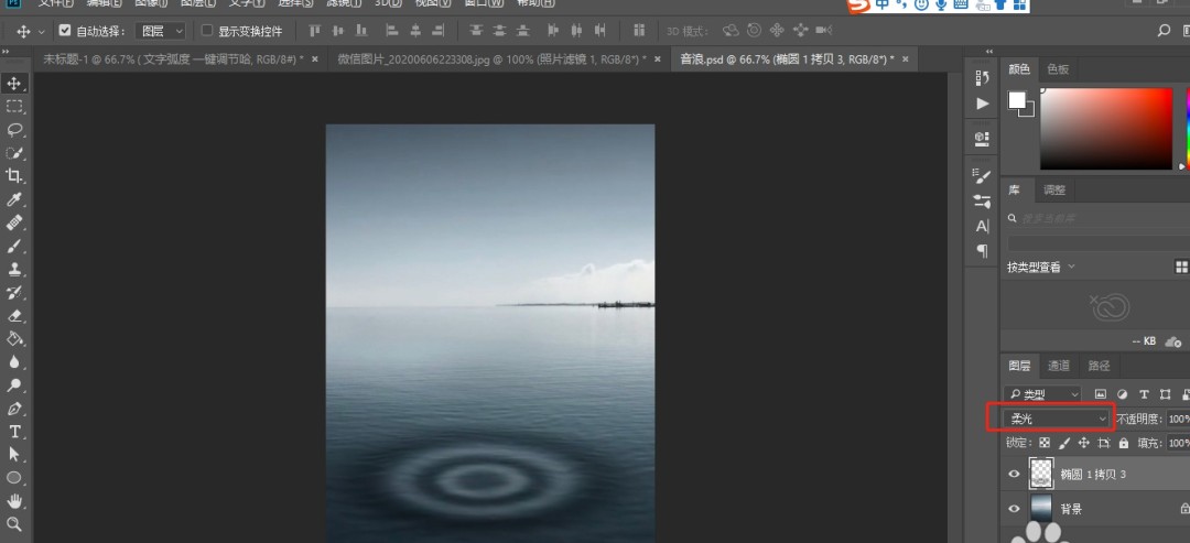 ps如何制作水面波纹效果