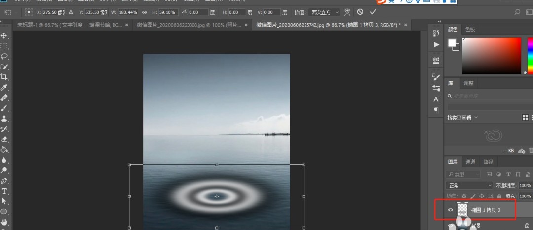 ps如何制作水面波纹效果