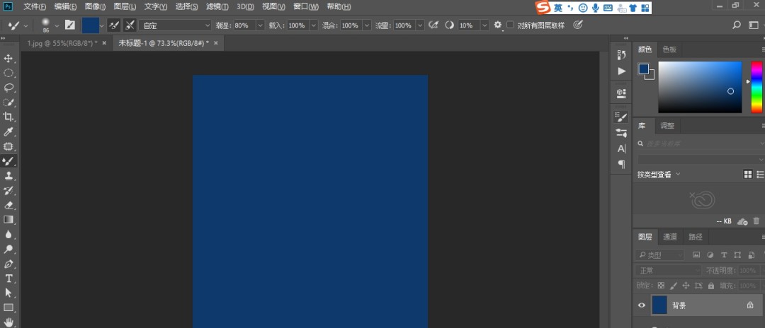 如何使用PS快速为海报制作磨砂背景效果