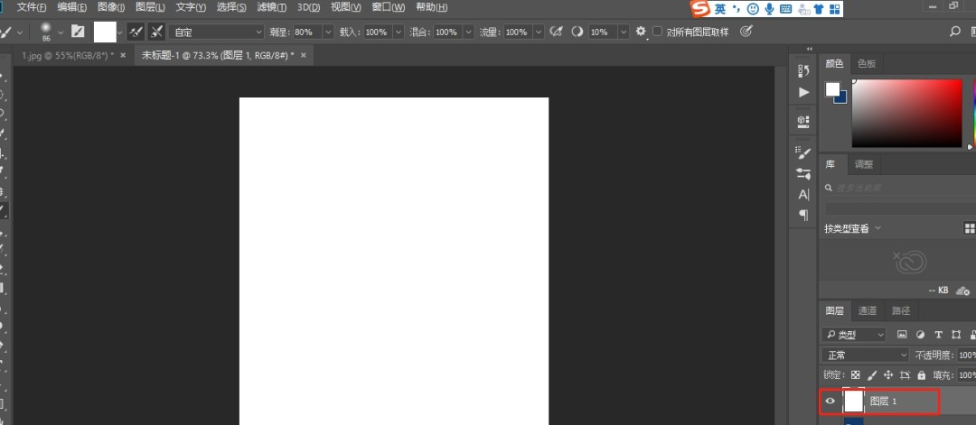 如何使用PS快速为海报制作磨砂背景效果
