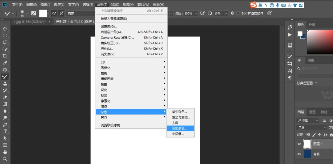 如何使用PS快速为海报制作磨砂背景效果