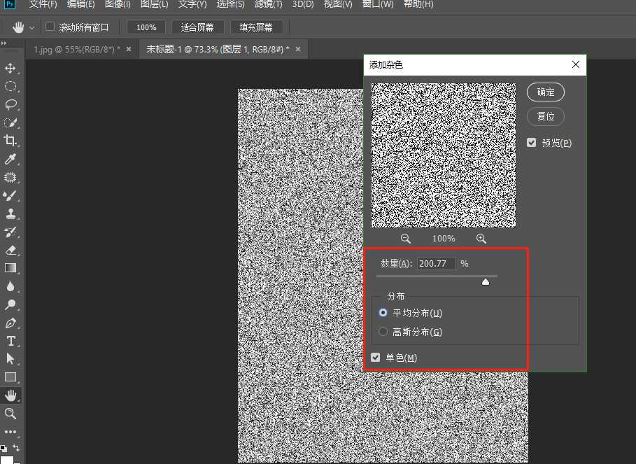 如何使用PS快速为海报制作磨砂背景效果
