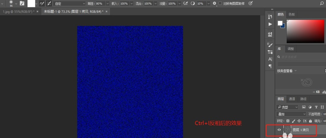 如何使用PS快速为海报制作磨砂背景效果